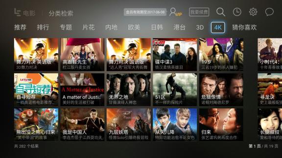 乐视电视g55es深度评测,乐视超4x55