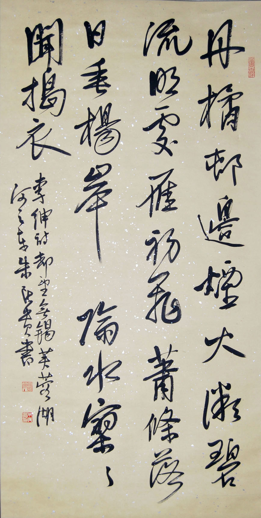 形质次之神采为上是什么意思,形质次之神采为上