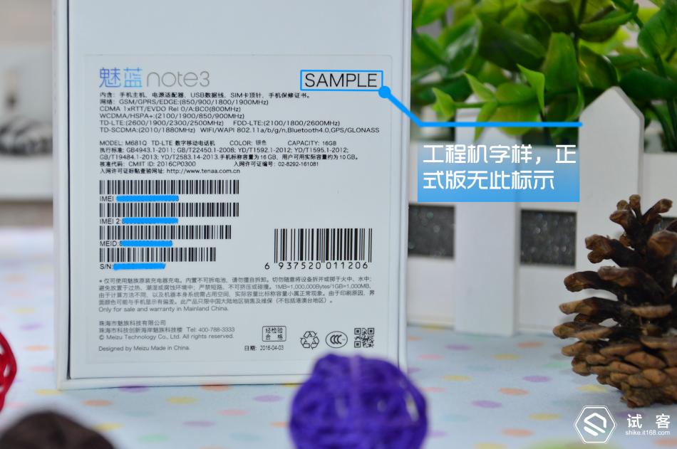 续航持久不发热手机,魅蓝note3续航