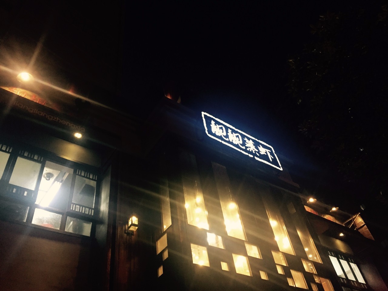 夜市之王,夜市之王是什么