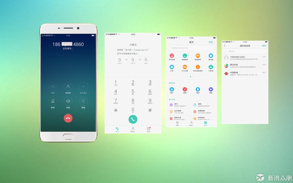 oppor9有什么好的,oppor9详细参数