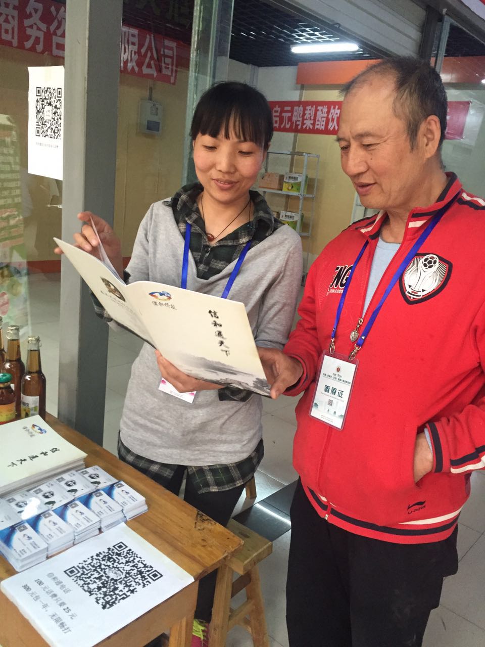 正定小商品国际展览会,正定小商品博览会线上