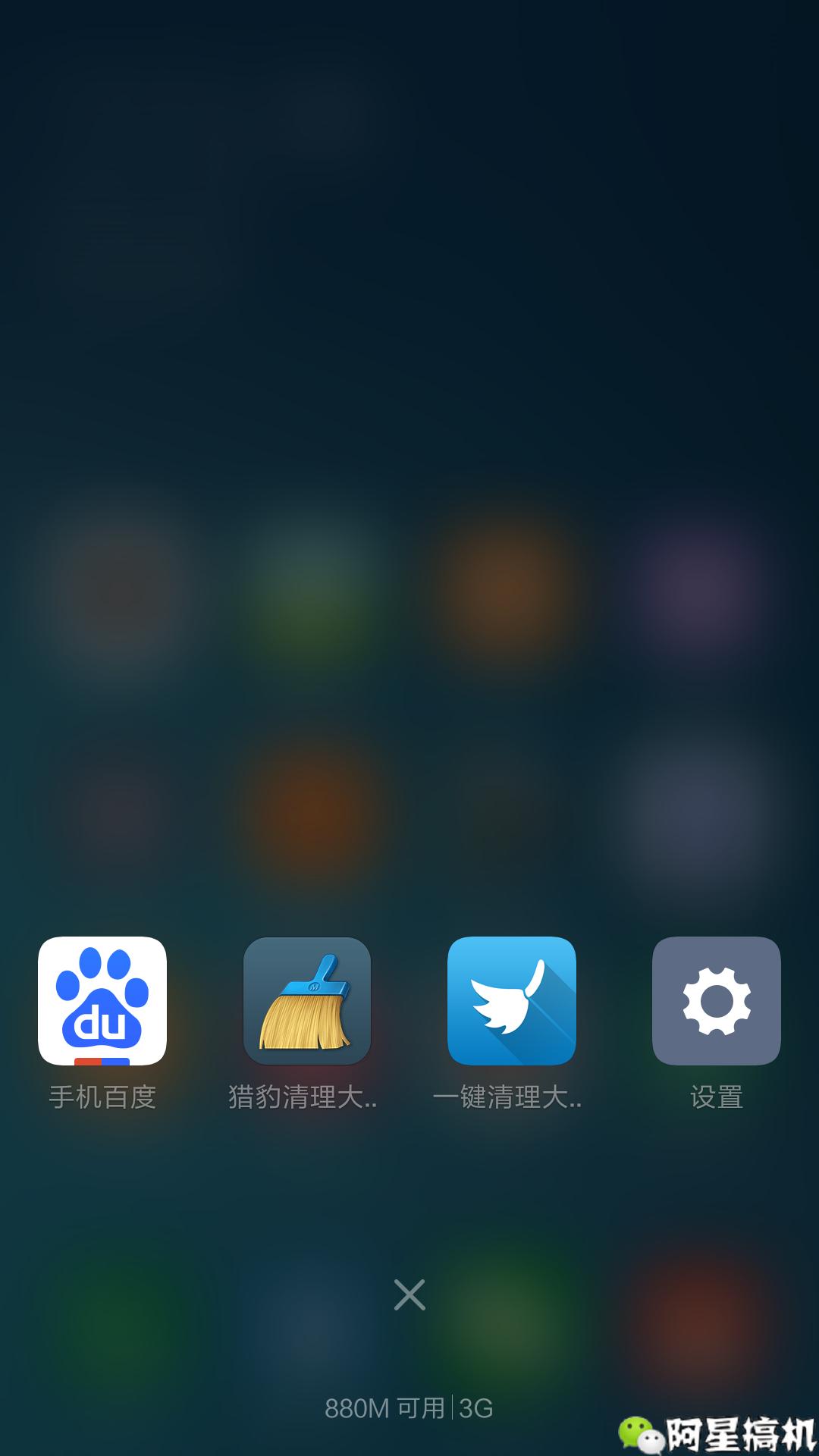 如何看小米后台运行应用,小米手机怎么让应用后台永久运行