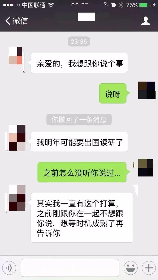 吵架最严重的十种情况,吵架最好的化解方法