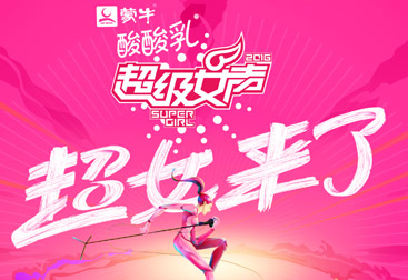 这些现在很火的综艺节目，你看过多少？