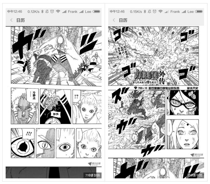 小米纸质日历,小米如何让日历有可爱的图