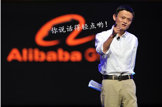 阿里巴巴遭美国时尚品牌强势打脸