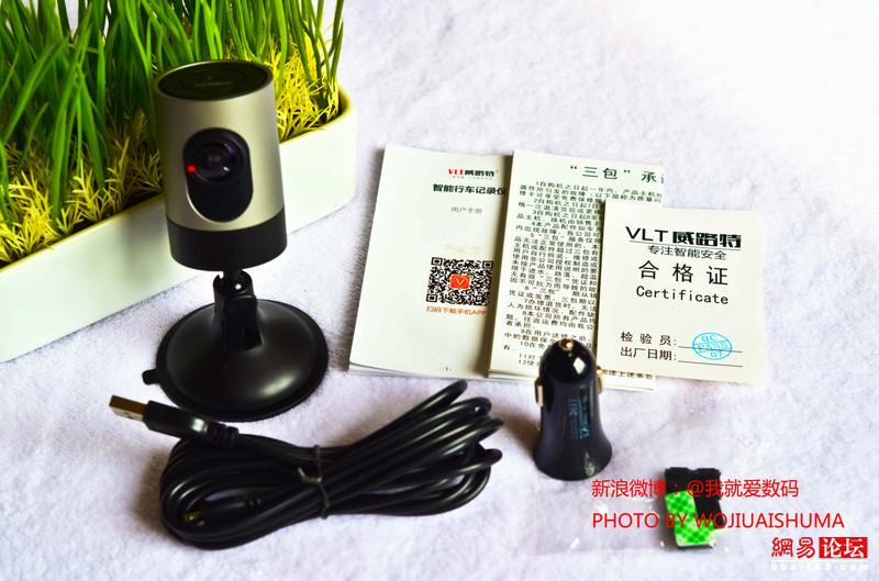 威路特x8行车记录仪,威路特x7行车记录仪使用教程