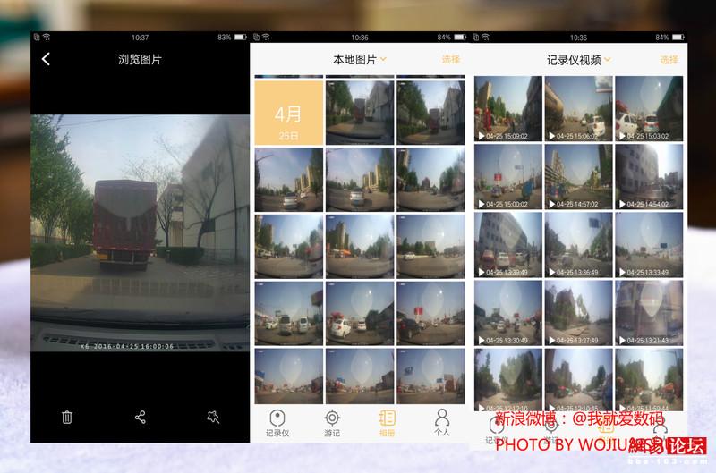 威路特x8行车记录仪,威路特x7行车记录仪使用教程