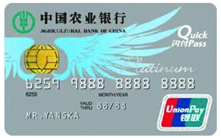 交行标准白金信用卡能免年费吗,哪些白金卡免年费权益