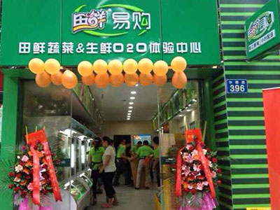 小薛观点|从美味七七的倒闭，看未来生鲜电商的三个出路