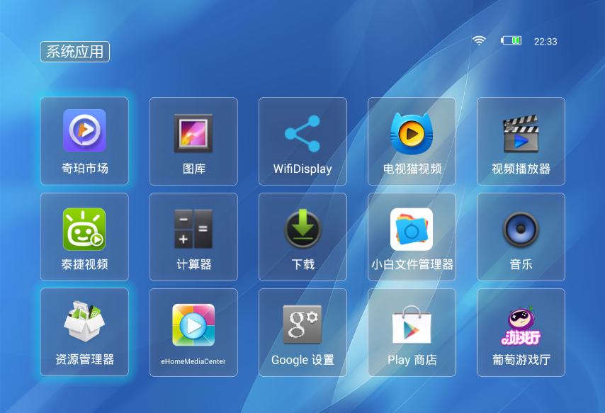 掌握寸光影-PaPa口袋影院体验