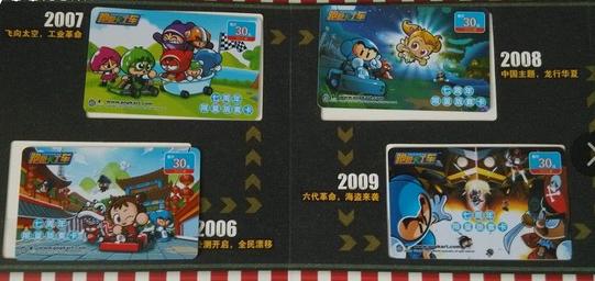 鏈変竴绉嶉潚鏄ヨ蹇嗗彨楂樹腑,鏈変竴绉嶈蹇嗘父鎴忓彨闈掓槬