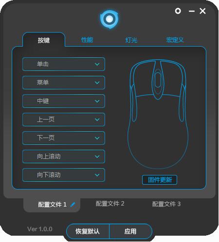 首发咖玛iomini游戏鼠标拆解评测