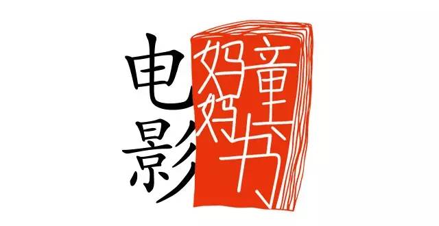 男孩福利:那些让男孩成为男人的热血电影