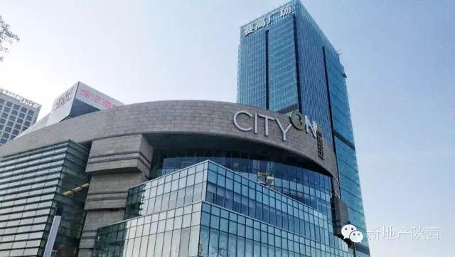揭秘西安Cityon-赛高15亿杠杆撬动两大商业巨头联手