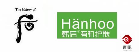 我本来要买韩国的后，结果却买了这个