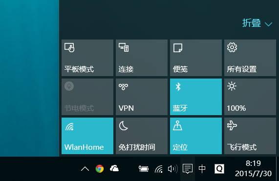 win10系统快捷键大全一览表,win10系统的快捷键大全图表