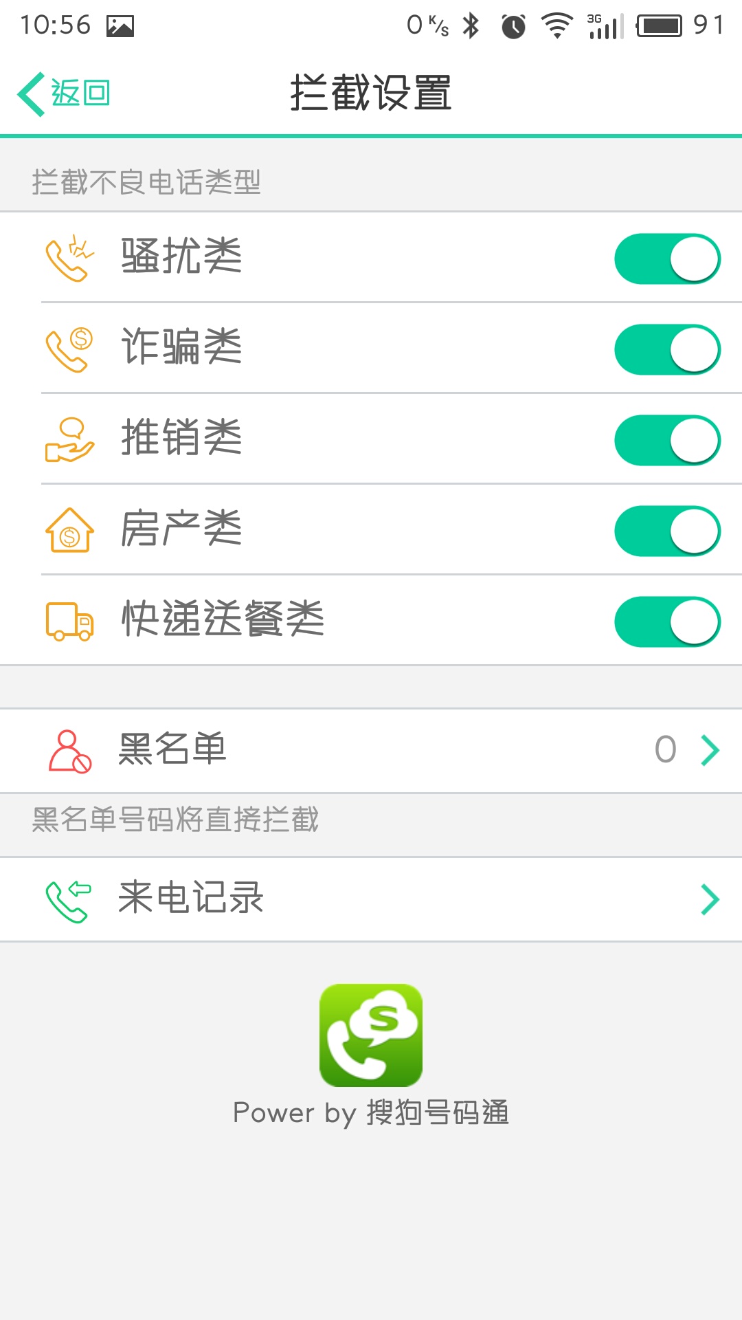 唯乐now2手环防水么,唯乐now2