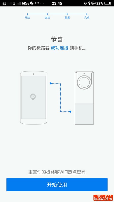 可玩性实用性皆出色，Goluk极路客T1行车记录仪测评