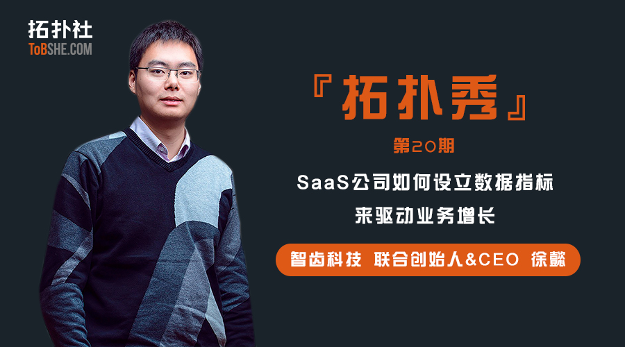 智齿科技四要素,智齿科技徐懿