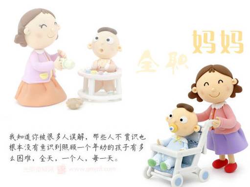 不需要本钱的工作,挣钱的方法全职妈妈