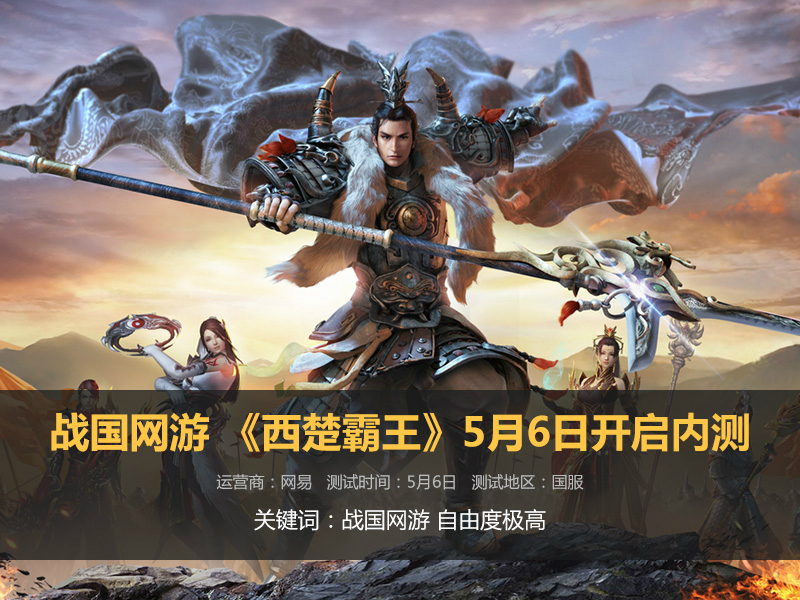 国服守望先锋手游,守望先锋国服五月可以玩吗