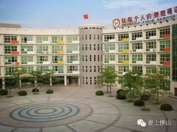 佛山top10学校,佛山十大顶级私立高中