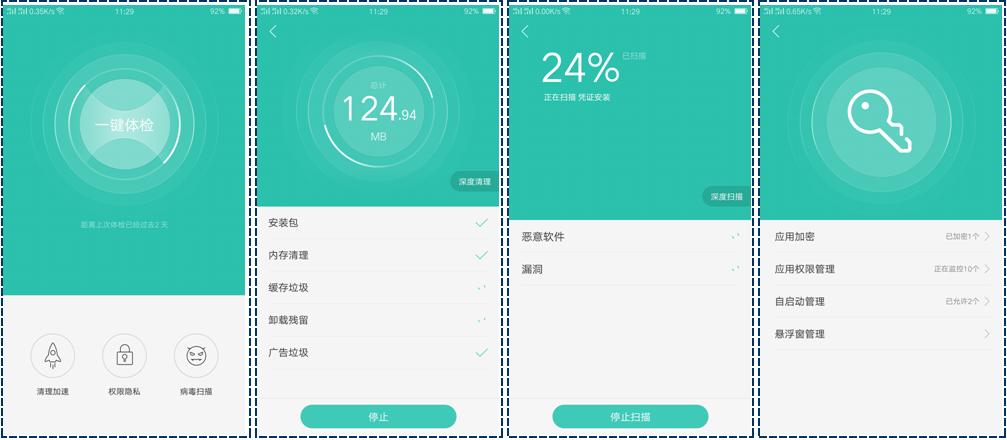 oppor9现在使用感受 (深度了解oppor9)