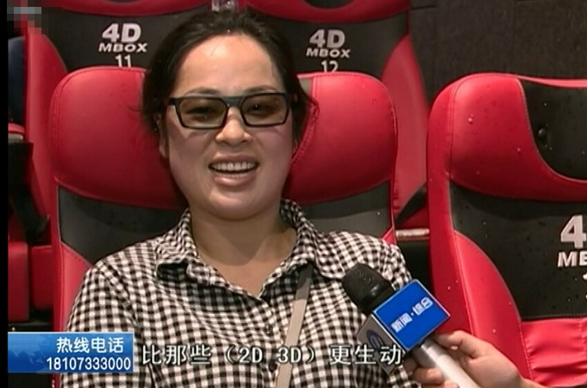 这个4D电影院你感受过吗？赶紧看过来！