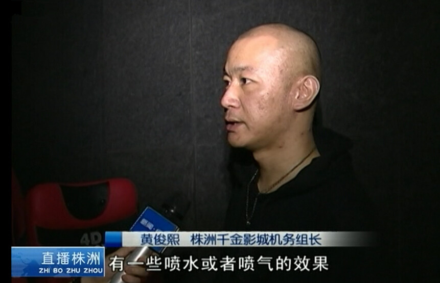 这个4D电影院你感受过吗？赶紧看过来！