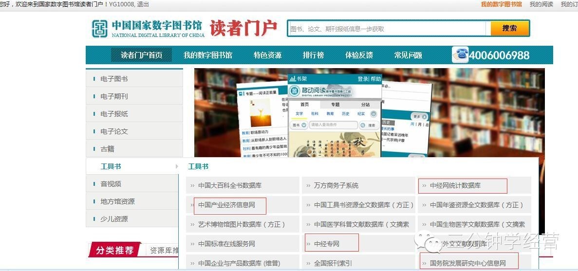 商务案例分析PPT模板,详细商业活动方案策划书ppt模板
