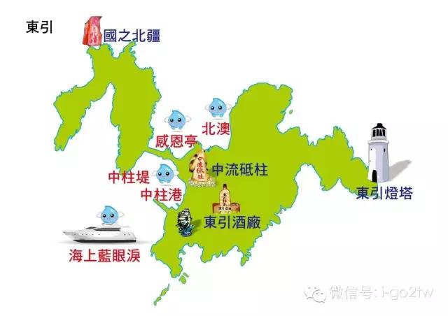 传说中此生必看的马祖蓝眼泪在哪？“追泪”秘笈带你去！