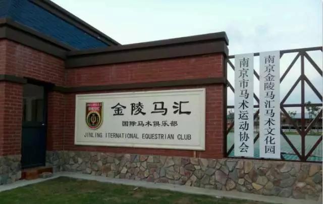 南京这些地方比KTV好玩百倍,99%的人不知道!