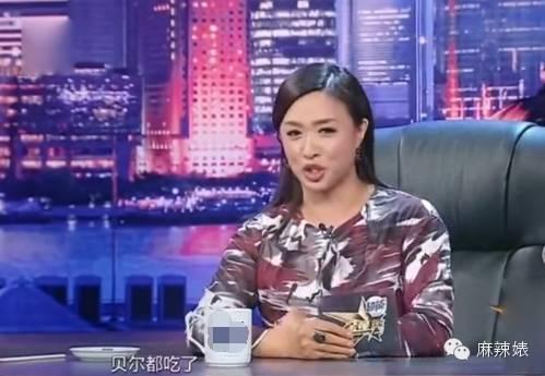 金星为何撕萨顶顶,金星和萨顶顶完整版