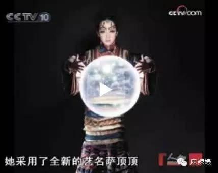 金星为何撕萨顶顶,金星和萨顶顶完整版