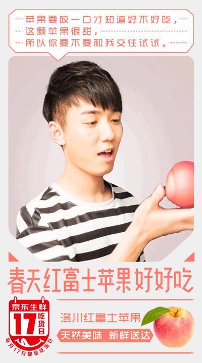 “盘点电商神文案”小鲜肉、玩温情、二次元、三点式,总有你要的