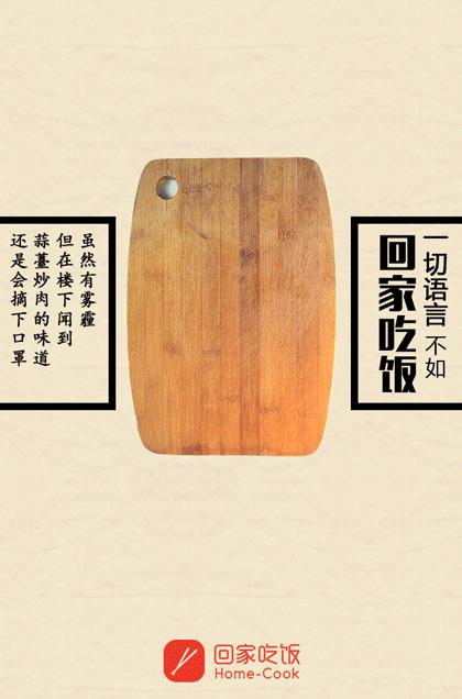 “盘点电商神文案”小鲜肉、玩温情、二次元、三点式,总有你要的