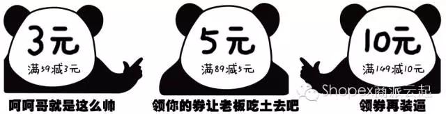 “盘点电商神文案”小鲜肉、玩温情、二次元、三点式,总有你要的