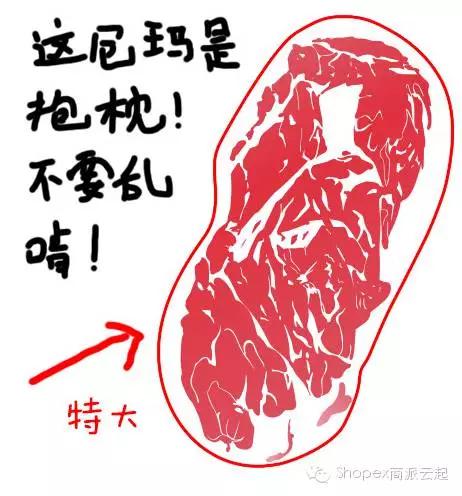 “盘点电商神文案”小鲜肉、玩温情、二次元、三点式,总有你要的