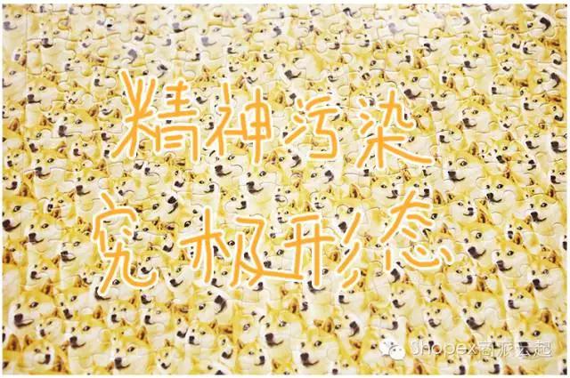 “盘点电商神文案”小鲜肉、玩温情、二次元、三点式,总有你要的