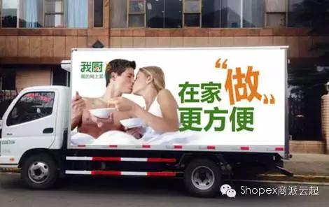 “盘点电商神文案”小鲜肉、玩温情、二次元、三点式,总有你要的