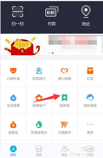 支付宝借呗开通有多少额度,开通支付宝借呗额度一般是多少