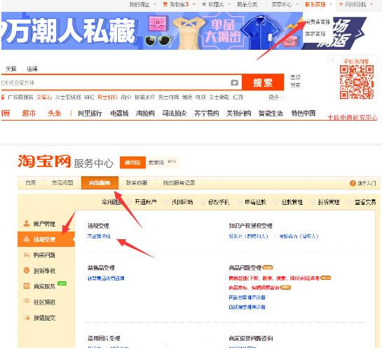 支招！遇到差评该怎么办