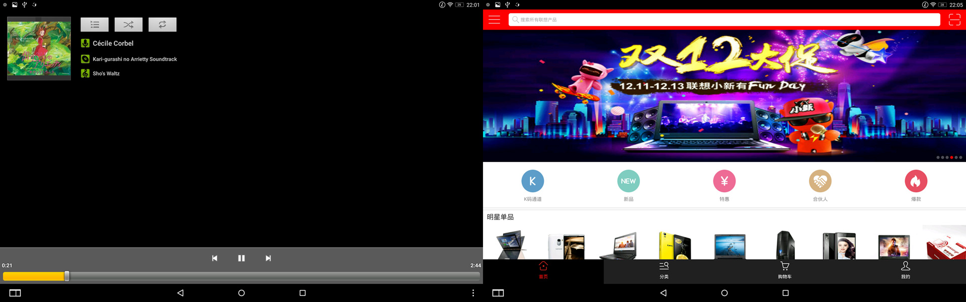 联想yogatab,联想平板yogatab3plus