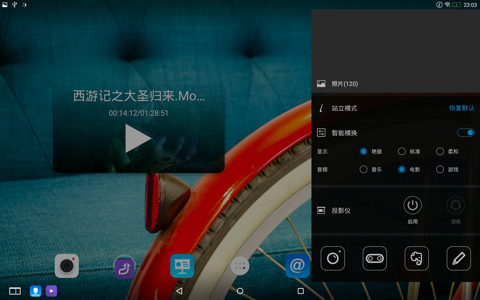 联想yogatab,联想平板yogatab3plus