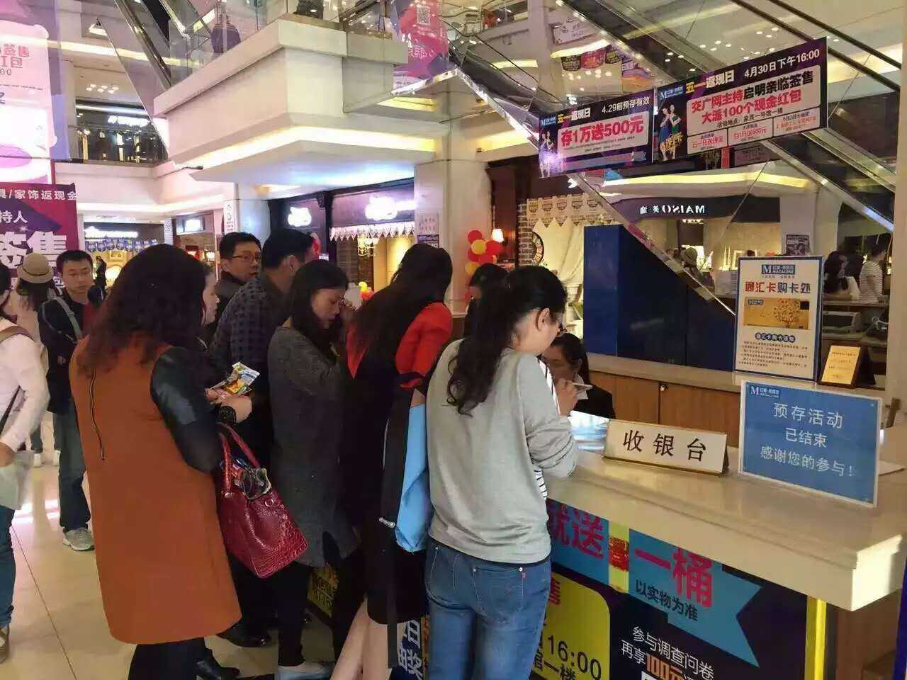 五月大设天下想怎么美就怎么装