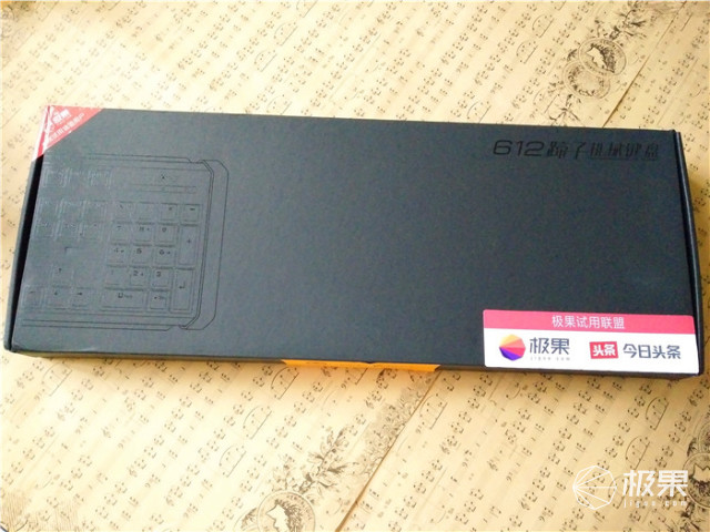 我生活工作中的白马王子,612机械键盘体验