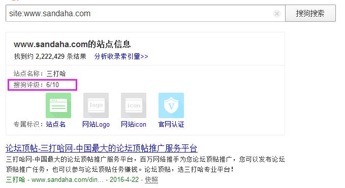 干货分享搜索引擎算法分析,搜索引擎的高级搜索技巧