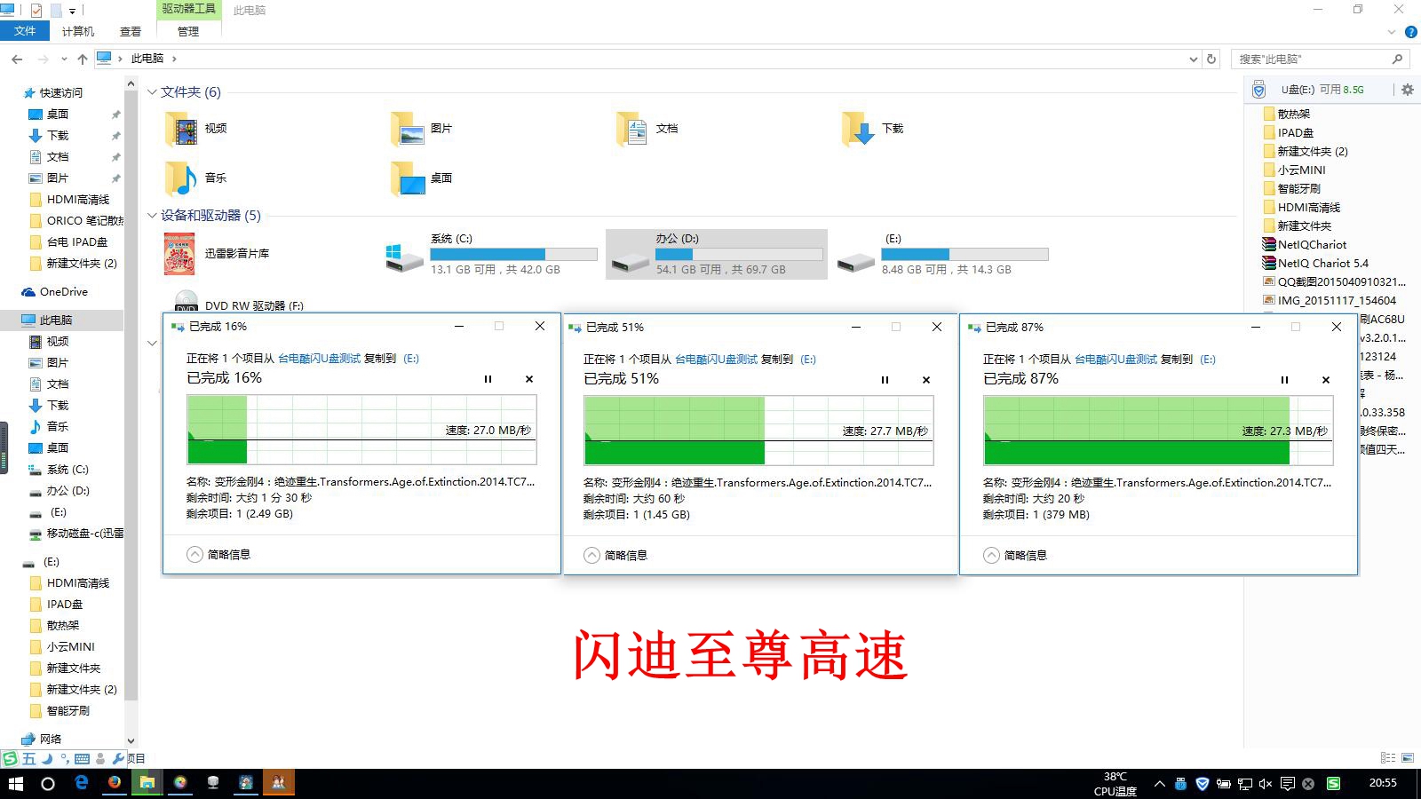 苹果终于出手拯救iphone存储不足,如何使用大存储的iphone